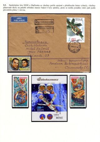 PROGRAMME INTERCOSMOS - INTERNATIONAL COOPERATION IN SPACE – sheet 60