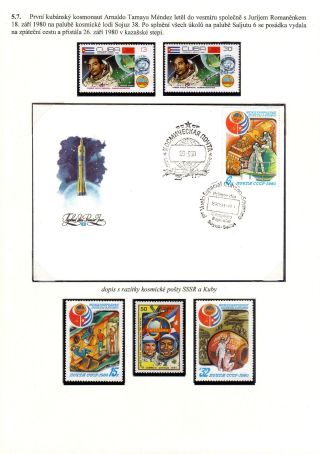 PROGRAMME INTERCOSMOS - INTERNATIONAL COOPERATION IN SPACE – sheet 63
