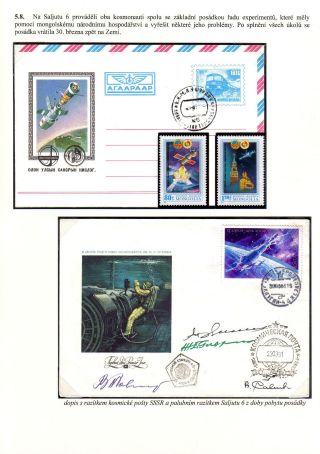 PROGRAMME INTERCOSMOS - INTERNATIONAL COOPERATION IN SPACE – sheet 65