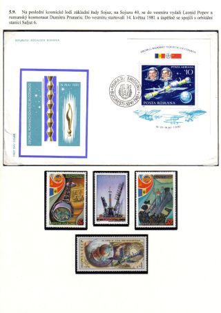 PROGRAMME INTERCOSMOS - INTERNATIONAL COOPERATION IN SPACE – sheet 66