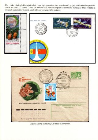 PROGRAMME INTERCOSMOS - INTERNATIONAL COOPERATION IN SPACE – sheet 67