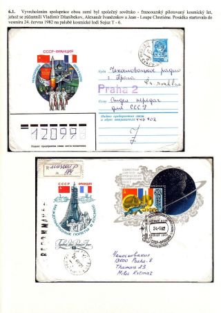 PROGRAMME INTERCOSMOS - INTERNATIONAL COOPERATION IN SPACE – sheet 69