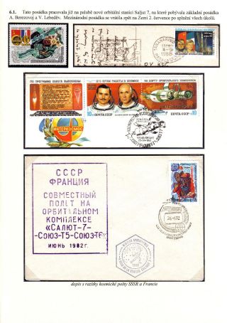 PROGRAMME INTERCOSMOS - INTERNATIONAL COOPERATION IN SPACE – sheet 70