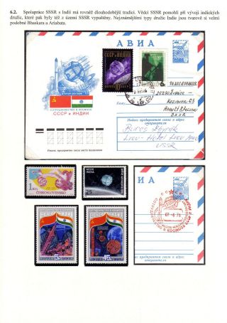 PROGRAMME INTERCOSMOS - INTERNATIONAL COOPERATION IN SPACE – sheet 71