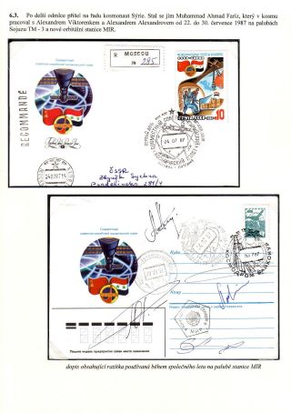 PROGRAMME INTERCOSMOS - INTERNATIONAL COOPERATION IN SPACE – sheet 73
