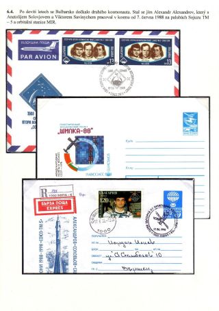 PROGRAMME INTERCOSMOS - INTERNATIONAL COOPERATION IN SPACE – sheet 74