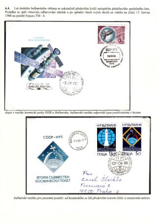 PROGRAMME INTERCOSMOS - INTERNATIONAL COOPERATION IN SPACE – sheet 75