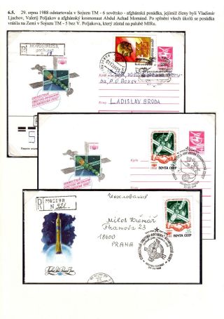 PROGRAMME INTERCOSMOS - INTERNATIONAL COOPERATION IN SPACE – sheet 76