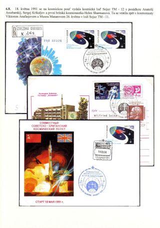 PROGRAMME INTERCOSMOS - INTERNATIONAL COOPERATION IN SPACE – sheet 79