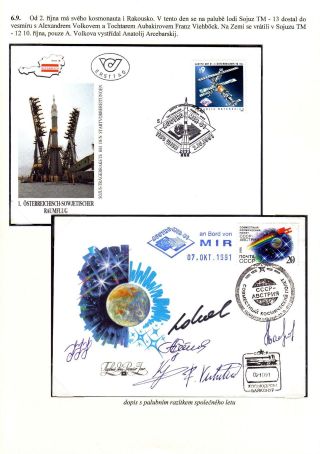 PROGRAMME INTERCOSMOS - INTERNATIONAL COOPERATION IN SPACE – sheet 80