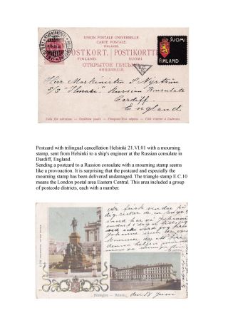 FINSKÁ SMUTEČNÍ ZNÁMKA – list 16