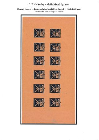 CZECHOSLOVAKIA - LIBERATED REPUBLIC – sheet 17