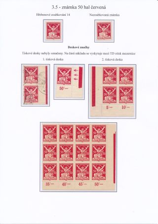 CZECHOSLOVAKIA - LIBERATED REPUBLIC – sheet 57