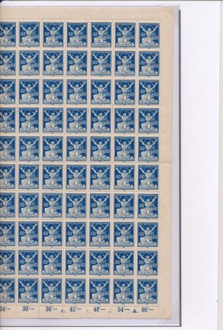 CZECHOSLOVAKIA - LIBERATED REPUBLIC – sheet 93