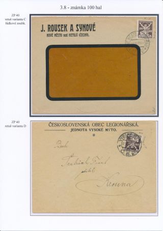 CZECHOSLOVAKIA - LIBERATED REPUBLIC – sheet 109