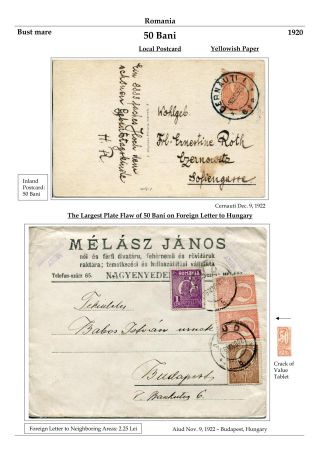 RUMÄNIEN: KÖNIG FERDINAND 1920-26 – Blatt 34