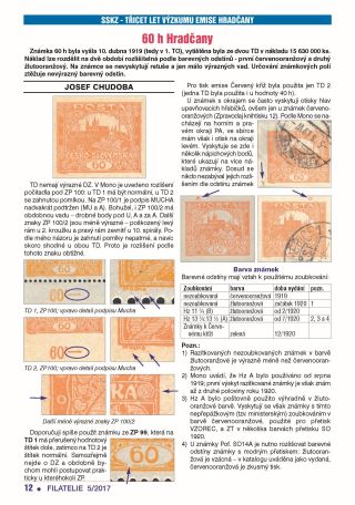 TSCHECHOSLOWAKEI - EINFÜHRUNG IN DAS HRADSCHIN-AUSGABE SAMMELN – Blatt 85