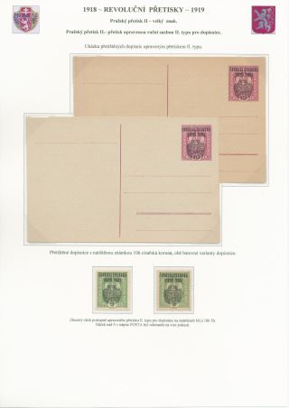 TSCHECHOSLOWAKEI - REVOLUTIONÄRE ÜBERDRUCKE 1918-1919 – Blatt 58