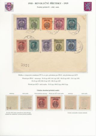 TSCHECHOSLOWAKEI - REVOLUTIONÄRE ÜBERDRUCKE 1918-1919 – Blatt 59