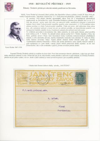 CZECHOSLOVAKIA - REVOLUTIONARY OVERPRINTS 1918-1919 – sheet 65