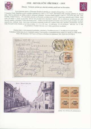 CZECHOSLOVAKIA - REVOLUTIONARY OVERPRINTS 1918-1919 – sheet 66