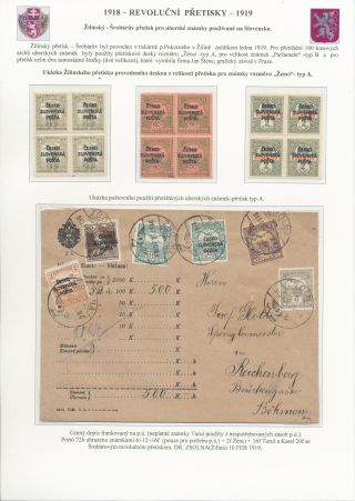 CZECHOSLOVAKIA - REVOLUTIONARY OVERPRINTS 1918-1919 – sheet 67