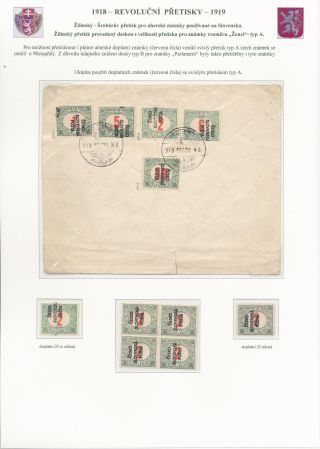 CZECHOSLOVAKIA - REVOLUTIONARY OVERPRINTS 1918-1919 – sheet 69