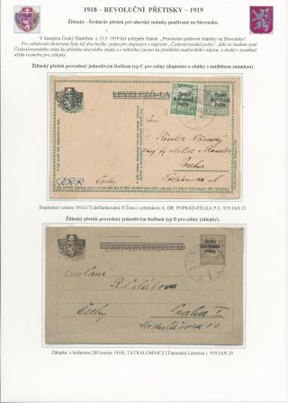 CZECHOSLOVAKIA - REVOLUTIONARY OVERPRINTS 1918-1919 – sheet 71