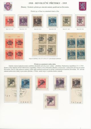CZECHOSLOVAKIA - REVOLUTIONARY OVERPRINTS 1918-1919 – sheet 75