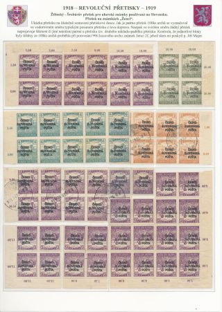 CZECHOSLOVAKIA - REVOLUTIONARY OVERPRINTS 1918-1919 – sheet 76