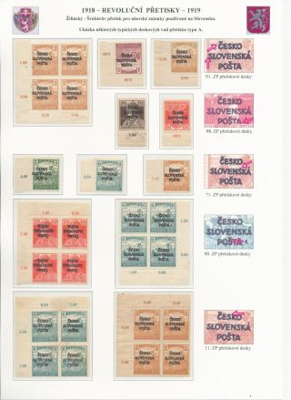 CZECHOSLOVAKIA - REVOLUTIONARY OVERPRINTS 1918-1919 – sheet 78