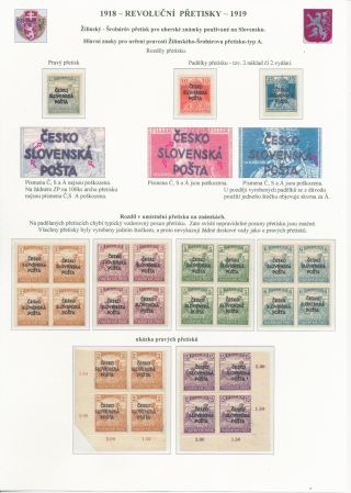 CZECHOSLOVAKIA - REVOLUTIONARY OVERPRINTS 1918-1919 – sheet 79