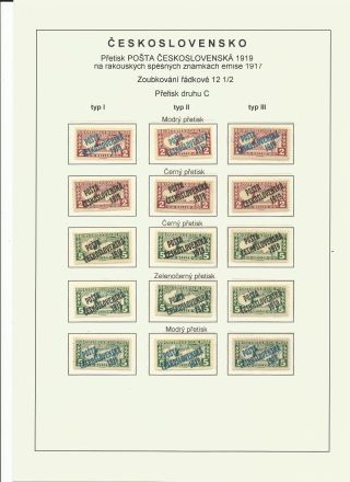 POŠTA ČESKOSLOVENSKÁ 1919 OVERPRINT ON AUSTRIAN SPECIAL DELIVERY STAMP ISSUE 1917 – sheet 2