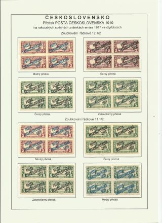 POŠTA ČESKOSLOVENSKÁ 1919 OVERPRINT ON AUSTRIAN SPECIAL DELIVERY STAMP ISSUE 1917 – sheet 4