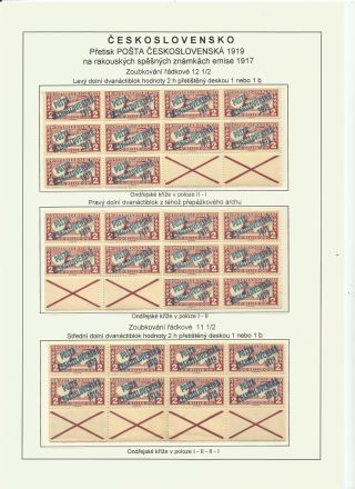 POŠTA ČESKOSLOVENSKÁ 1919 OVERPRINT ON AUSTRIAN SPECIAL DELIVERY STAMP ISSUE 1917 – sheet 7