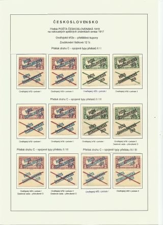 POŠTA ČESKOSLOVENSKÁ 1919 OVERPRINT ON AUSTRIAN SPECIAL DELIVERY STAMP ISSUE 1917 – sheet 11