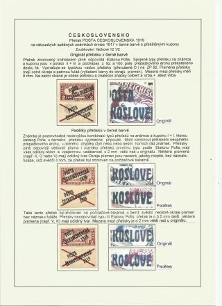 POŠTA ČESKOSLOVENSKÁ 1919 OVERPRINT ON AUSTRIAN SPECIAL DELIVERY STAMP ISSUE 1917 – sheet 14