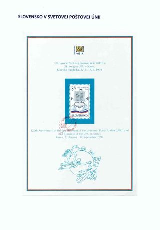 Weltpostunion - Universal Postal Union – Blatt 15
