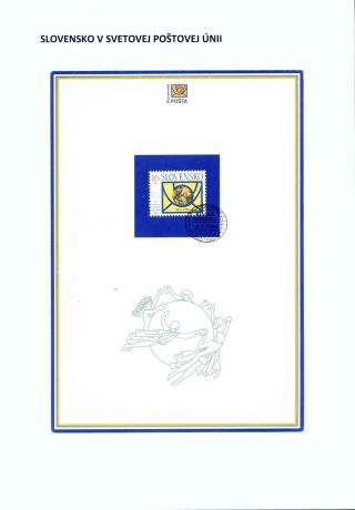 Weltpostunion - Universal Postal Union – Blatt 16