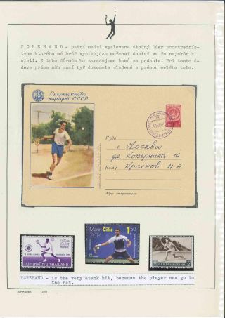 Tennis – Blatt 10