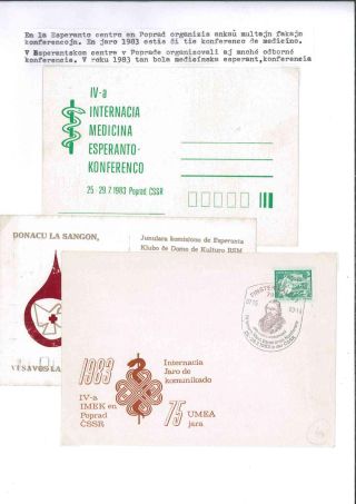 Esperanto in Slovakia – sheet 26