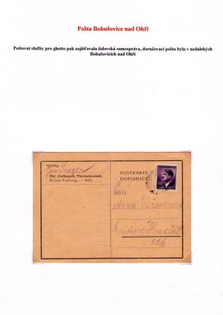 GHETTO TEREZIN – sheet 14
