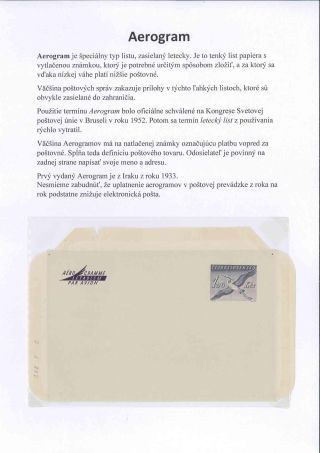 Aerogramme – Blatt 1