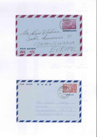 Aerogramme – Blatt 10