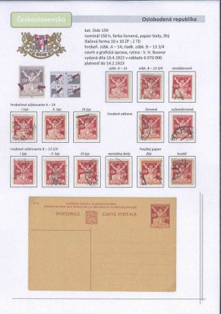 Czechoslovakia 1918 - 1939 (Part I) – sheet 56