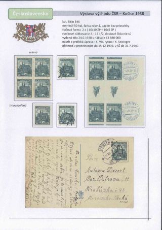 Československo 1918 - 1939 (II. časť) – list 78