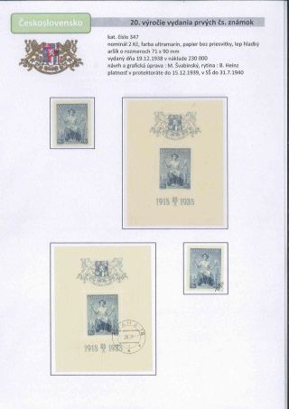 Československo 1918 - 1939 (II. časť) – list 81
