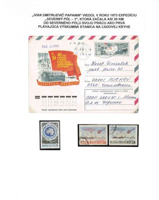 Antarktika – Blatt 22