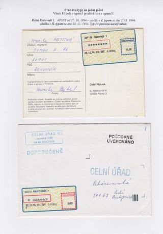 PROJEKT APOST NA POŠTÁCH ČESKÉ REPUBLIKY 1994-2019 – list 15
