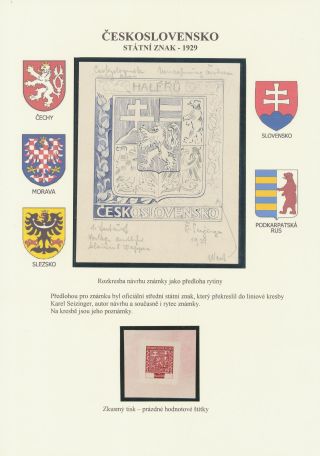 ČESKOSLOVENSKO - STÁTNÍ ZNAK 1929 – list 3